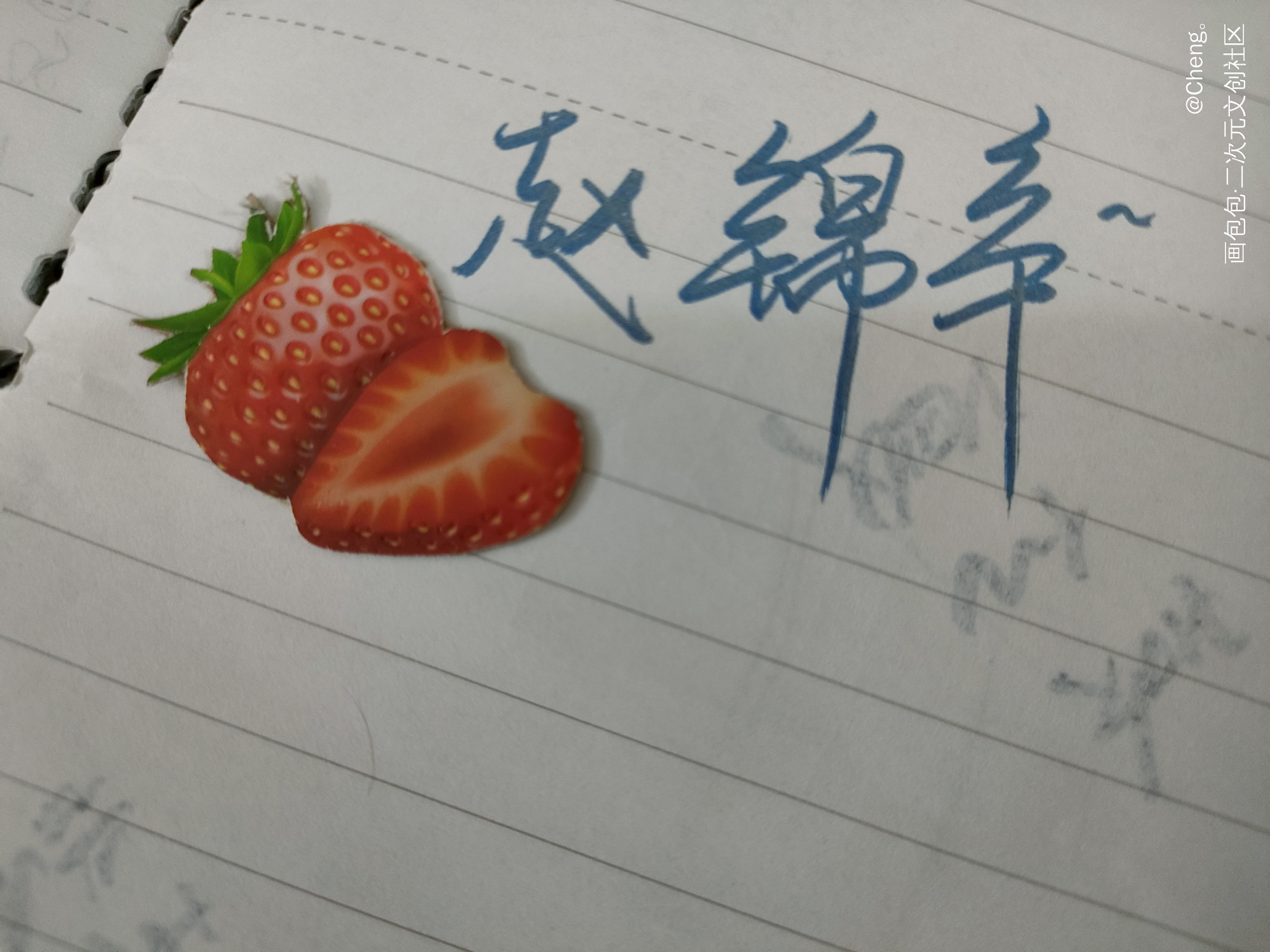 _谁把谁当真妹叔我要上首推字体设计见字如晤手写绘画作品