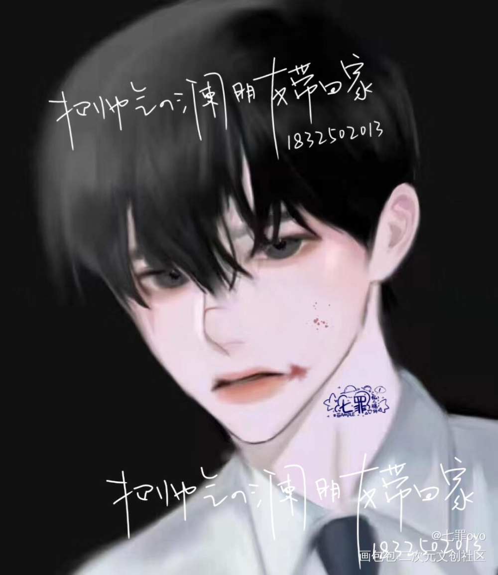 校草玉玉_你却爱着一个傻逼188男团李玉绘画作品