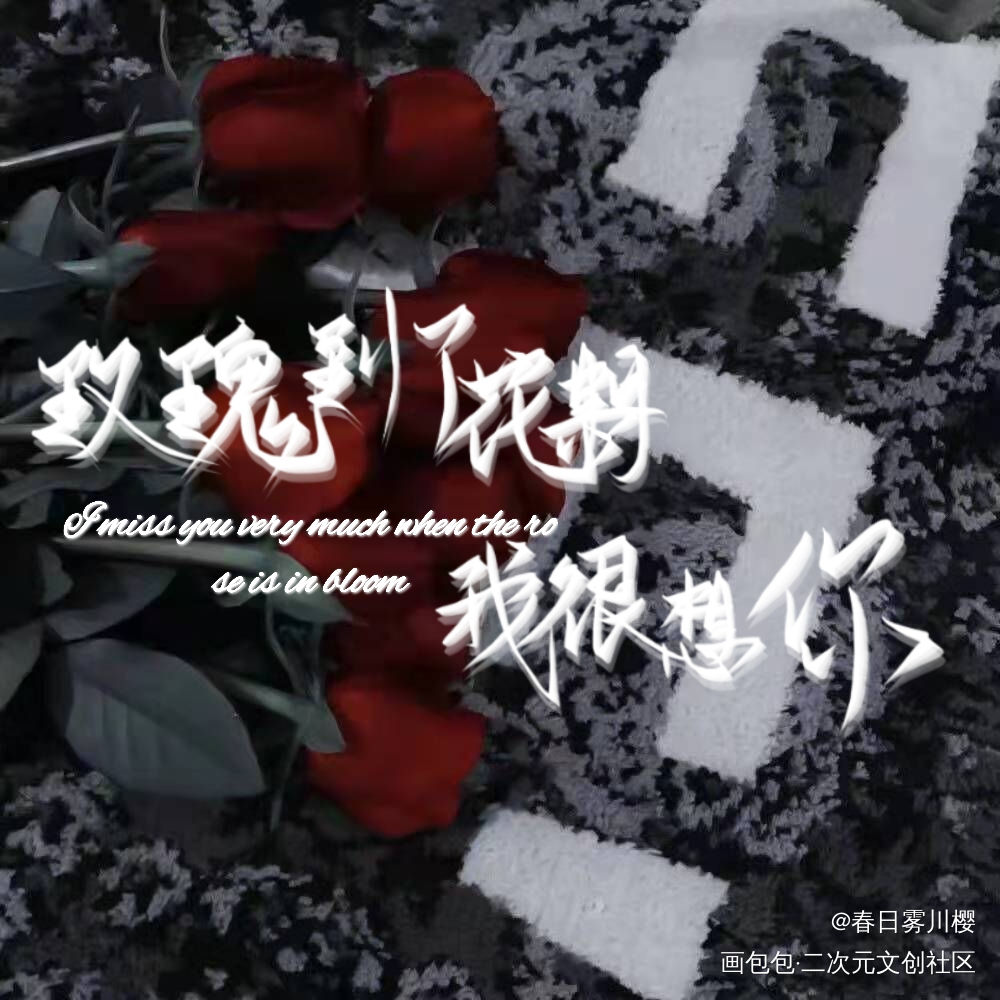碎玉投珠_碎玉投珠我要上首推见字如晤手写绘画作品