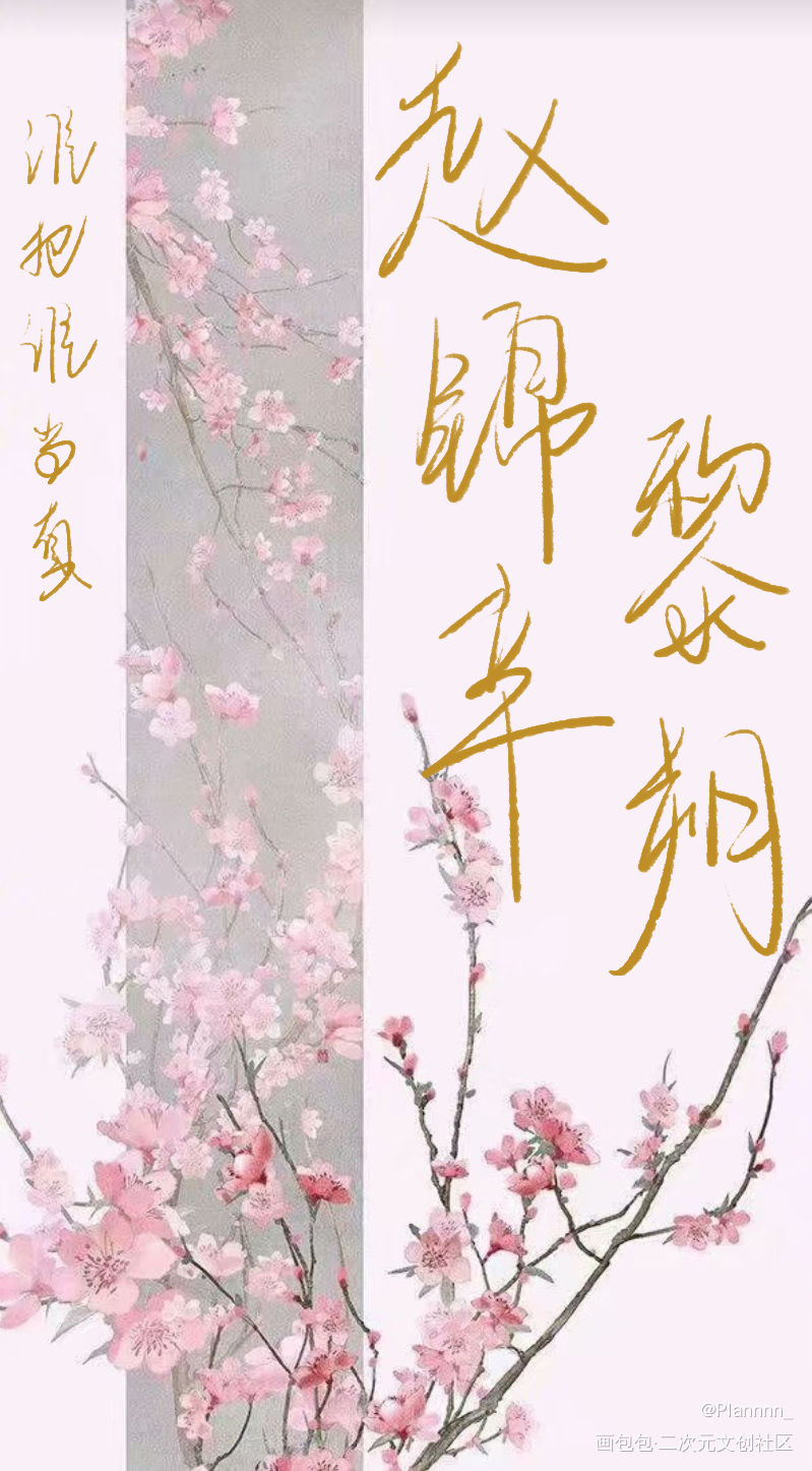 贵妇组yyds_188男团原顾妹叔李简我要上首推字体设计见字如晤板写手写绘画作品