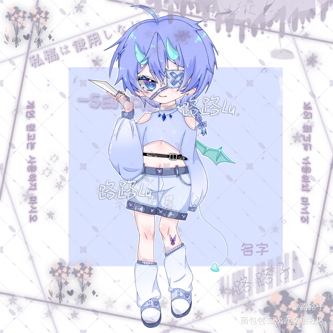 _平涂指绘绘画oc绘画作品