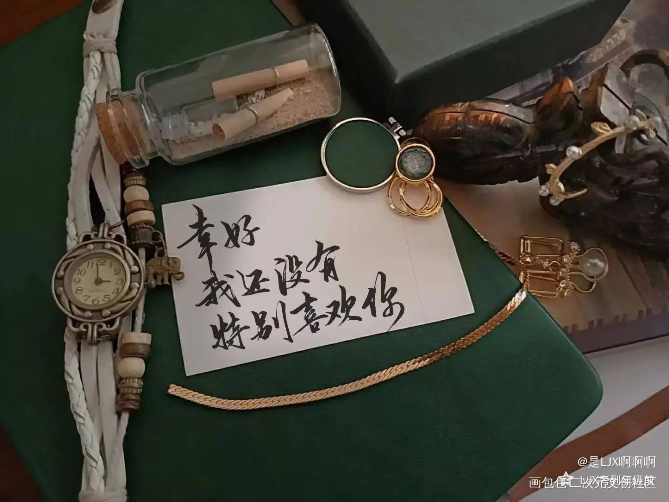 幸好_天涯客温周见字如晤priest见字如晤priest绘画作品