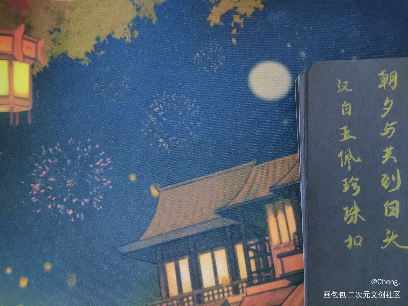 _碎玉投珠我要上首推字体设计见字如晤绘画作品