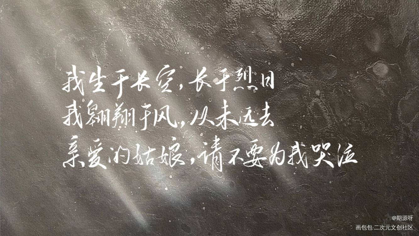 犯罪心理文字壁纸图片