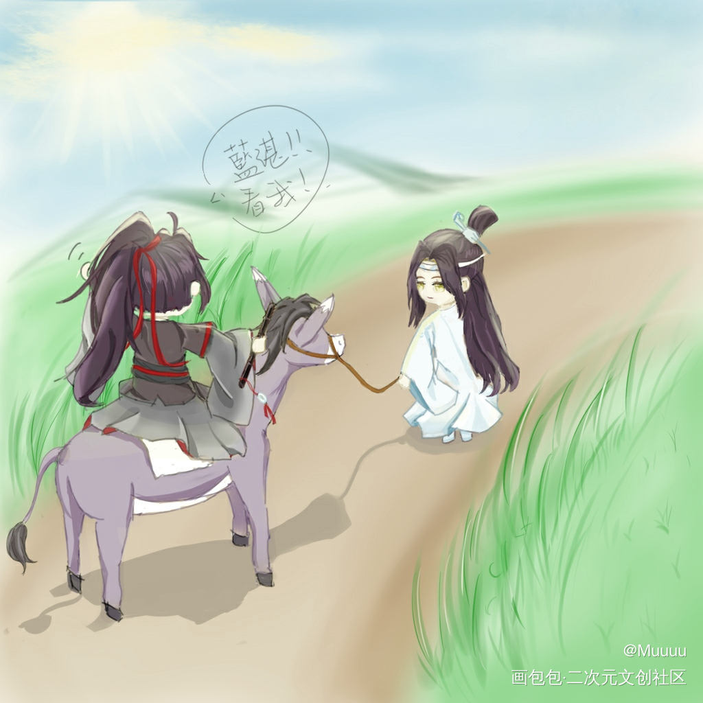 ending【7/n；n＝7】_魔道祖师忘羡Q版绘画作品