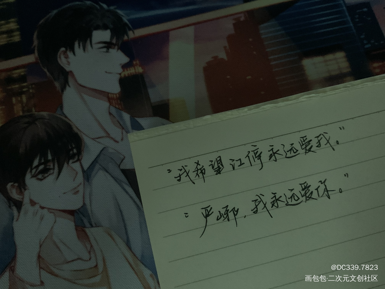 _破云我要上首推字体设计见字如晤手写绘画作品
