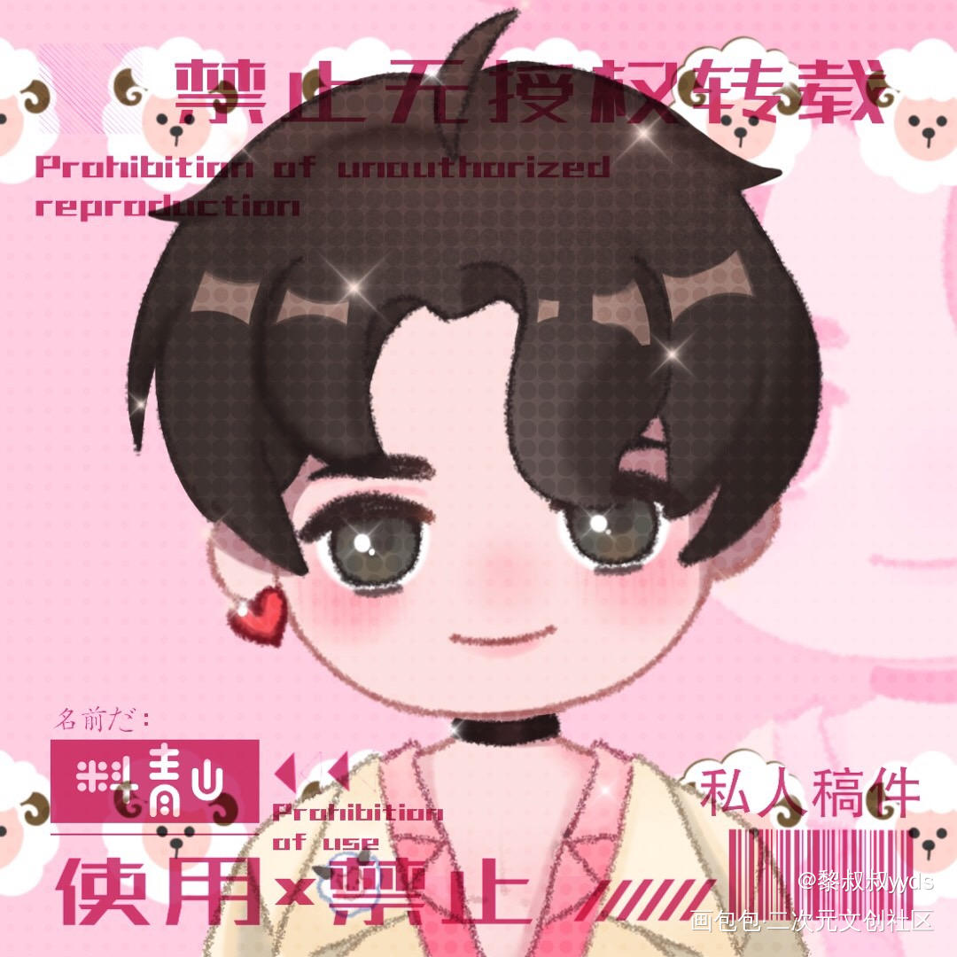 _谁把谁当真188男团妹叔绘画作品