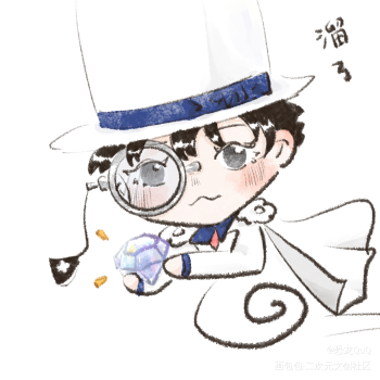 怪盗基德1412圈子 画包包