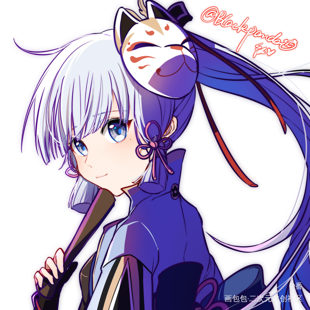 「和你一起」_原神神里绫华绘画作品