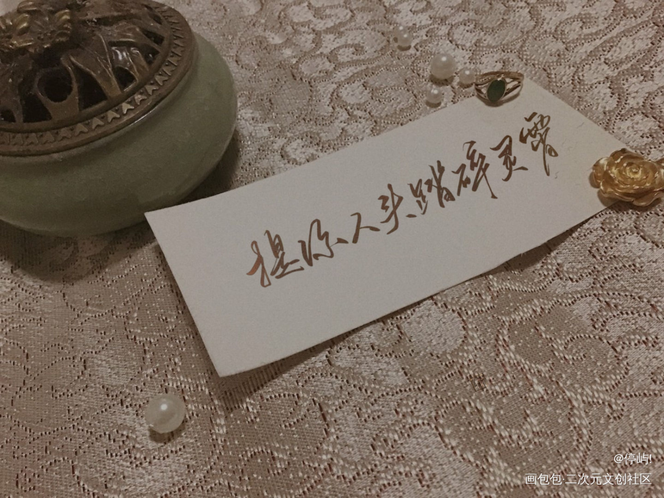 营业悖论_营业悖论我要上首推字体设计见字如晤绘画作品