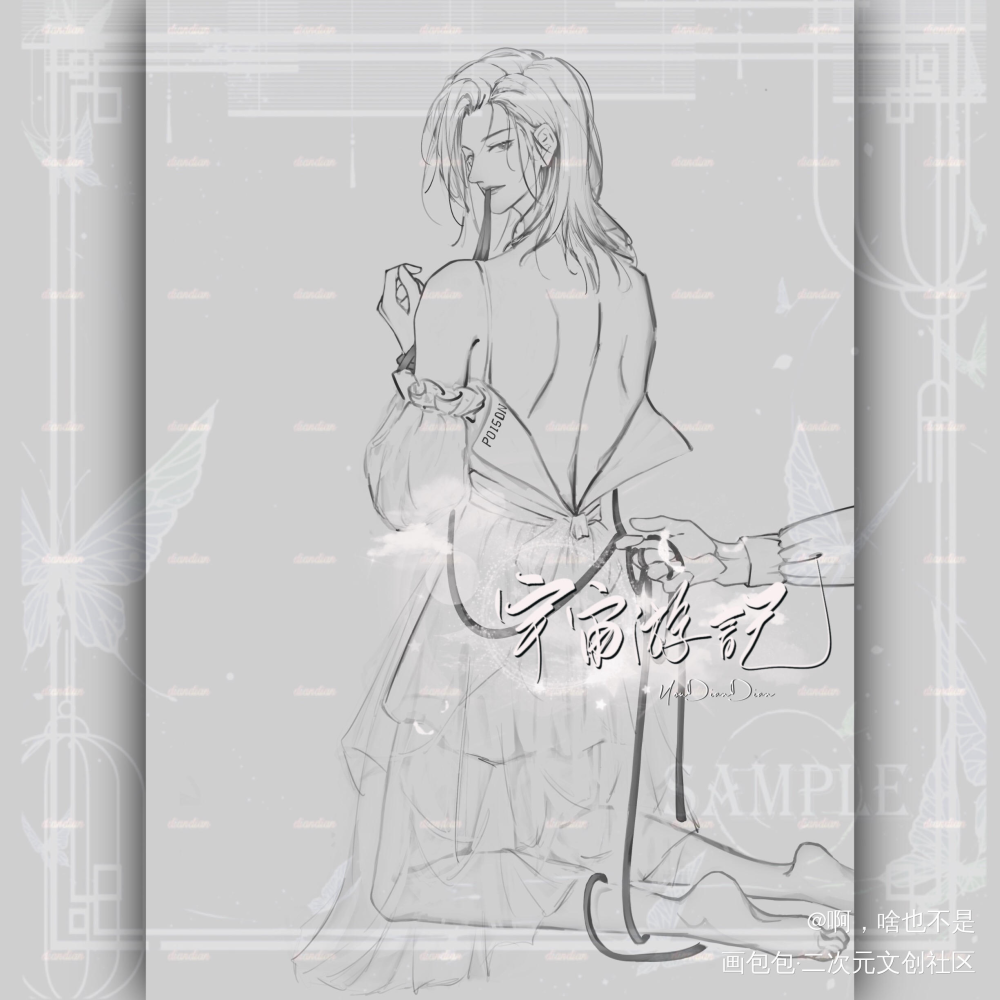_我只喜欢你的人设绘画作品