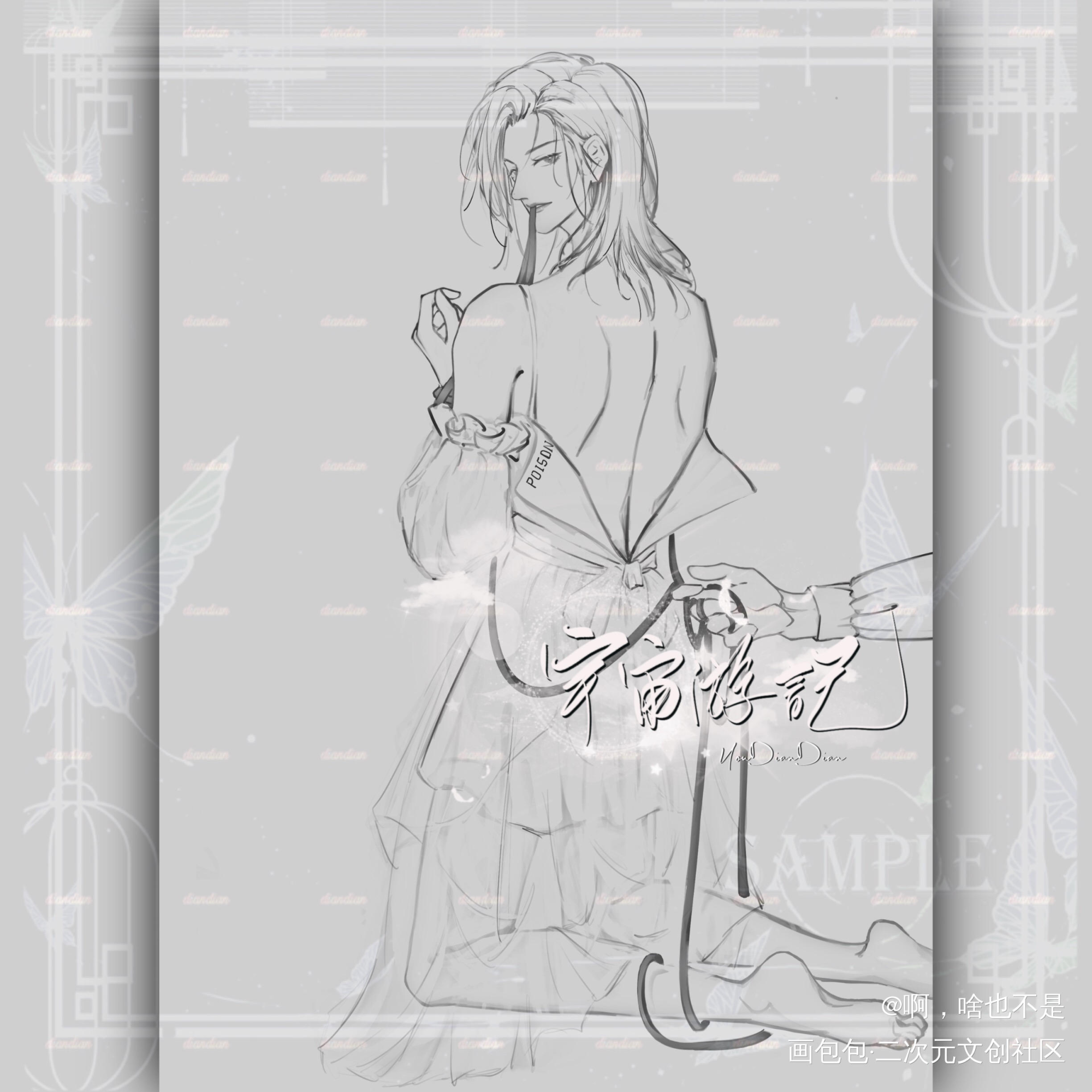_我只喜欢你的人设绘画作品