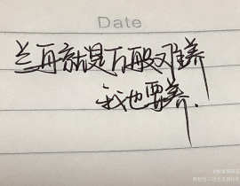 字_绘画作品