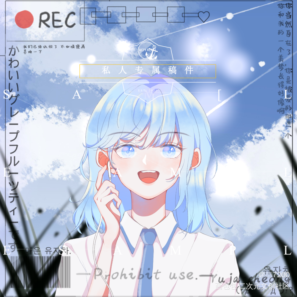 温小辉好可爱啊哈哈哈哈哈_附加遗产洛温Q版绘画作品