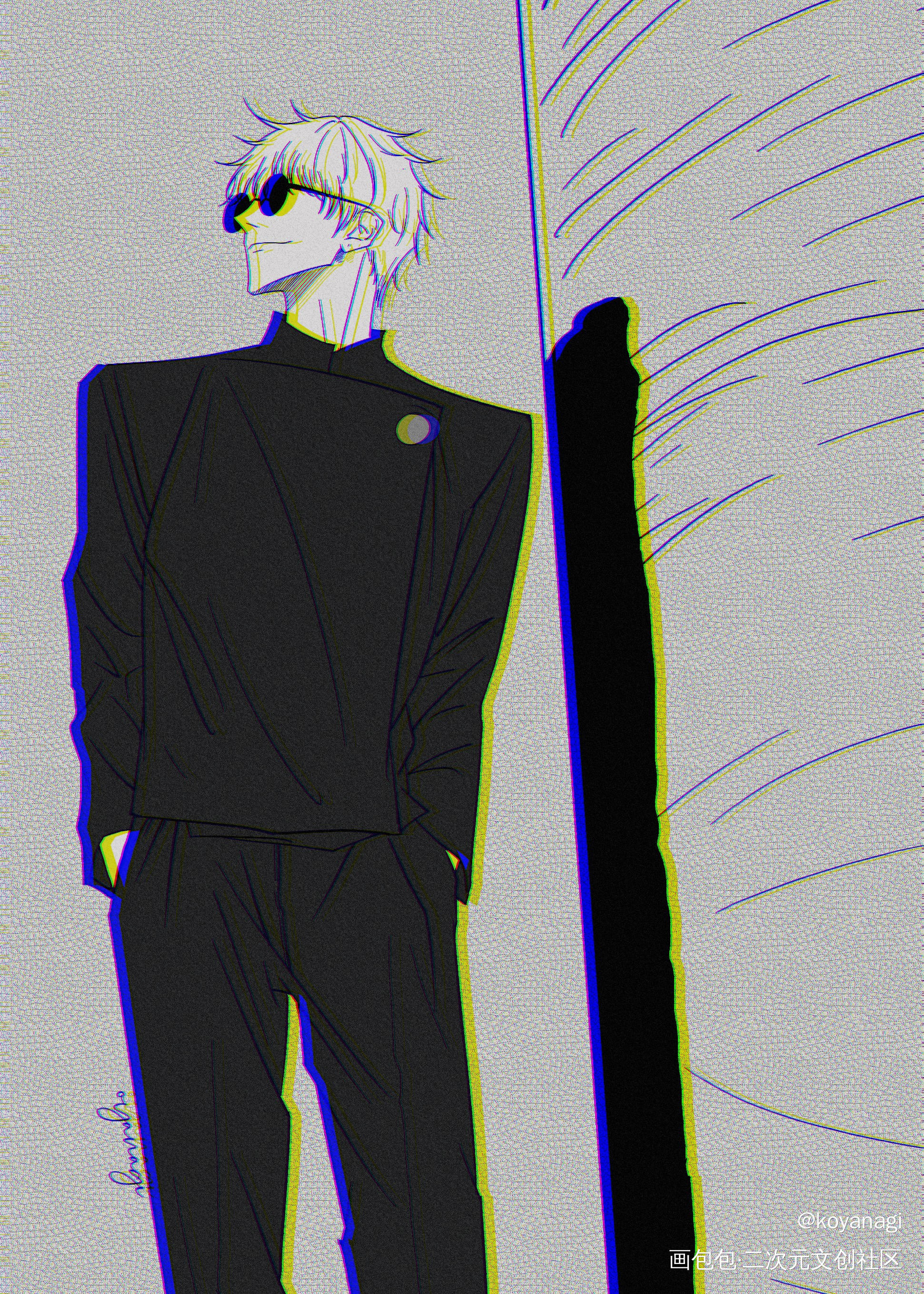 去年画的五条悟 m：八犬_咒术回战五条悟绘画作品