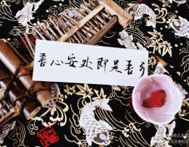 遇蛇_绘画作品