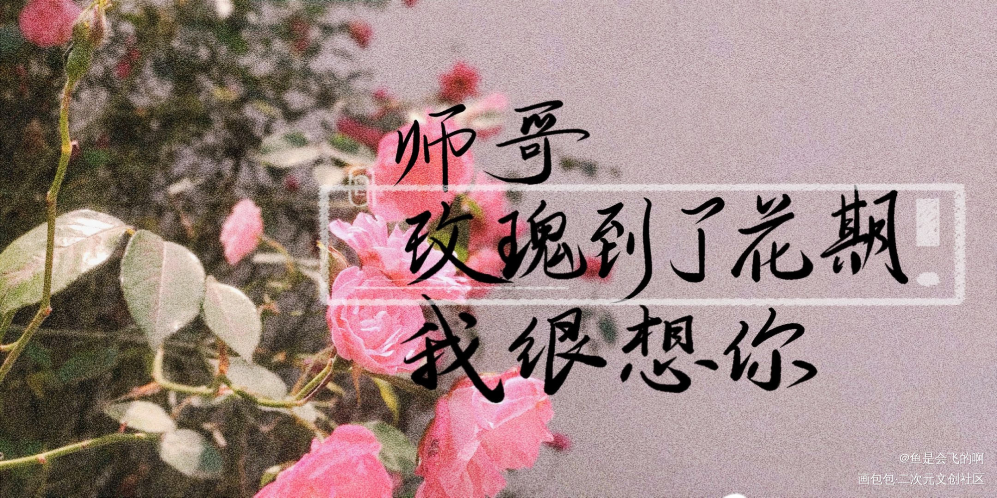 《碎玉投珠》_碎玉投珠我要上首推见字如晤板写手写绘画作品