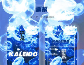 营业悖论票根_绘画作品
