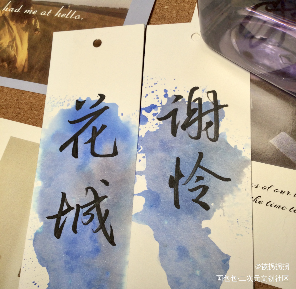 手写_天官赐福花怜我要上首推字体设计见字如晤绘画作品