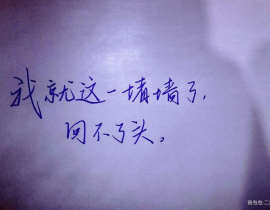 深情小狼狗原炀！_绘画作品