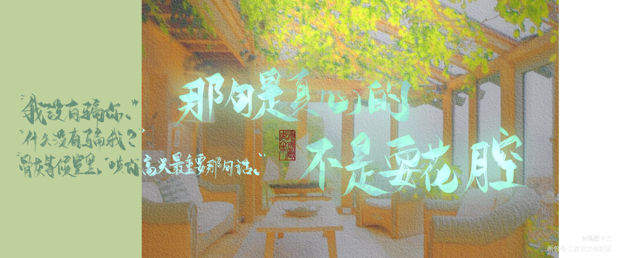 致费渡的九个前尘旧梦_默读费渡见字如晤板写priest绘画作品