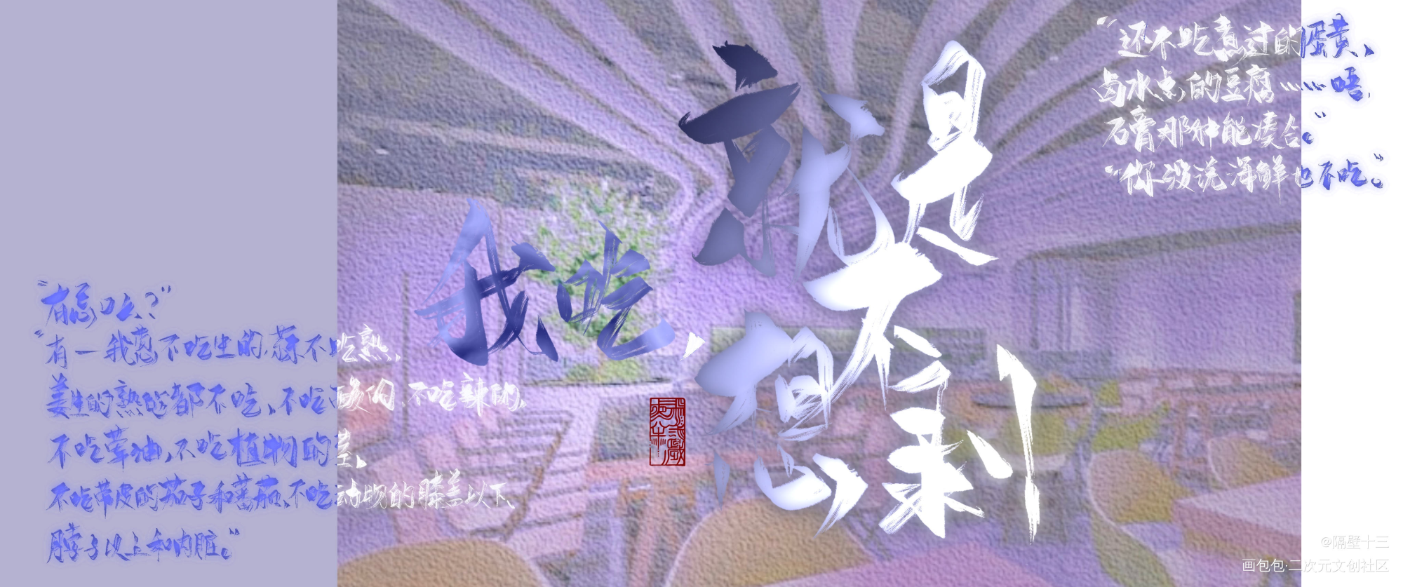 致费渡的九个前尘旧梦_默读费渡见字如晤板写priest绘画作品
