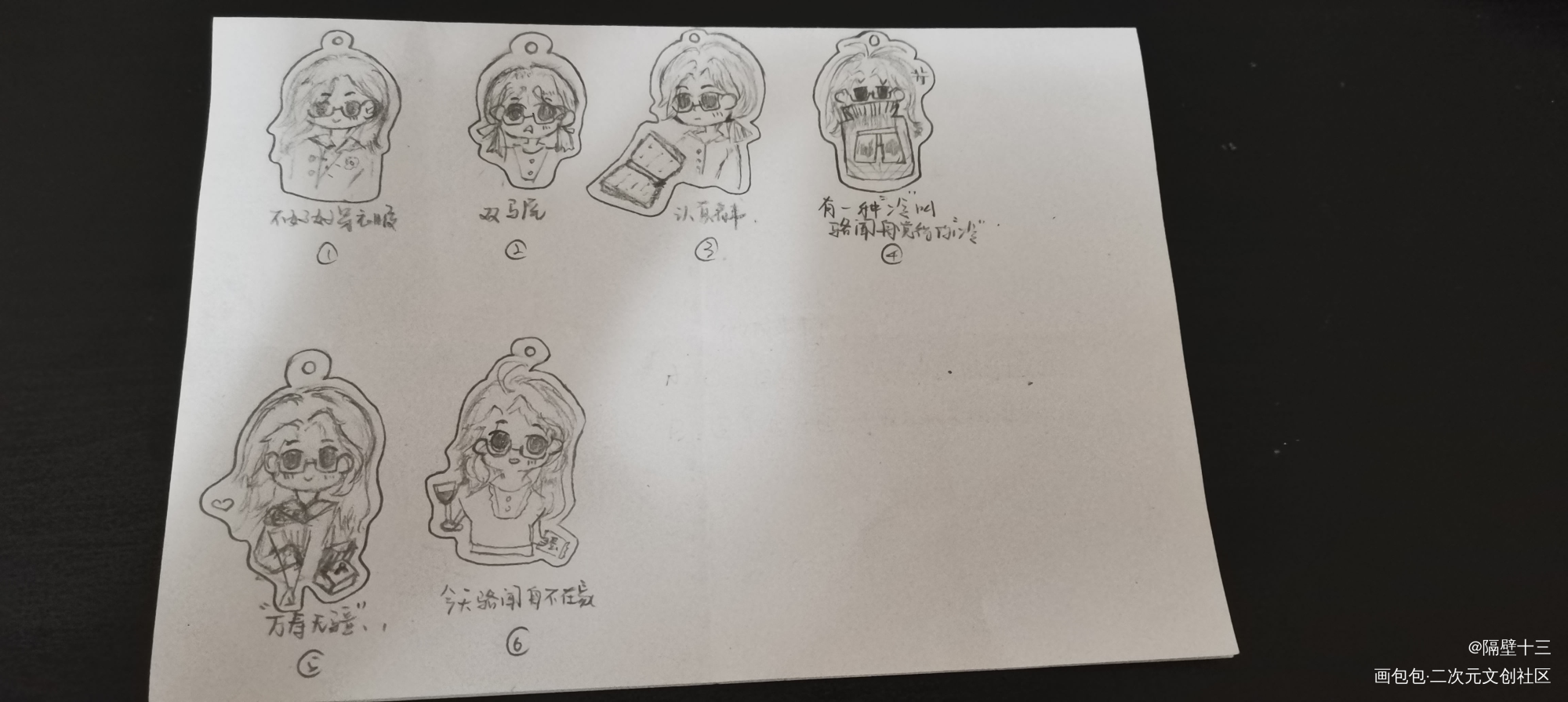 不好好穿衣服的嘟嘟_默读费渡Q版priest绘画作品