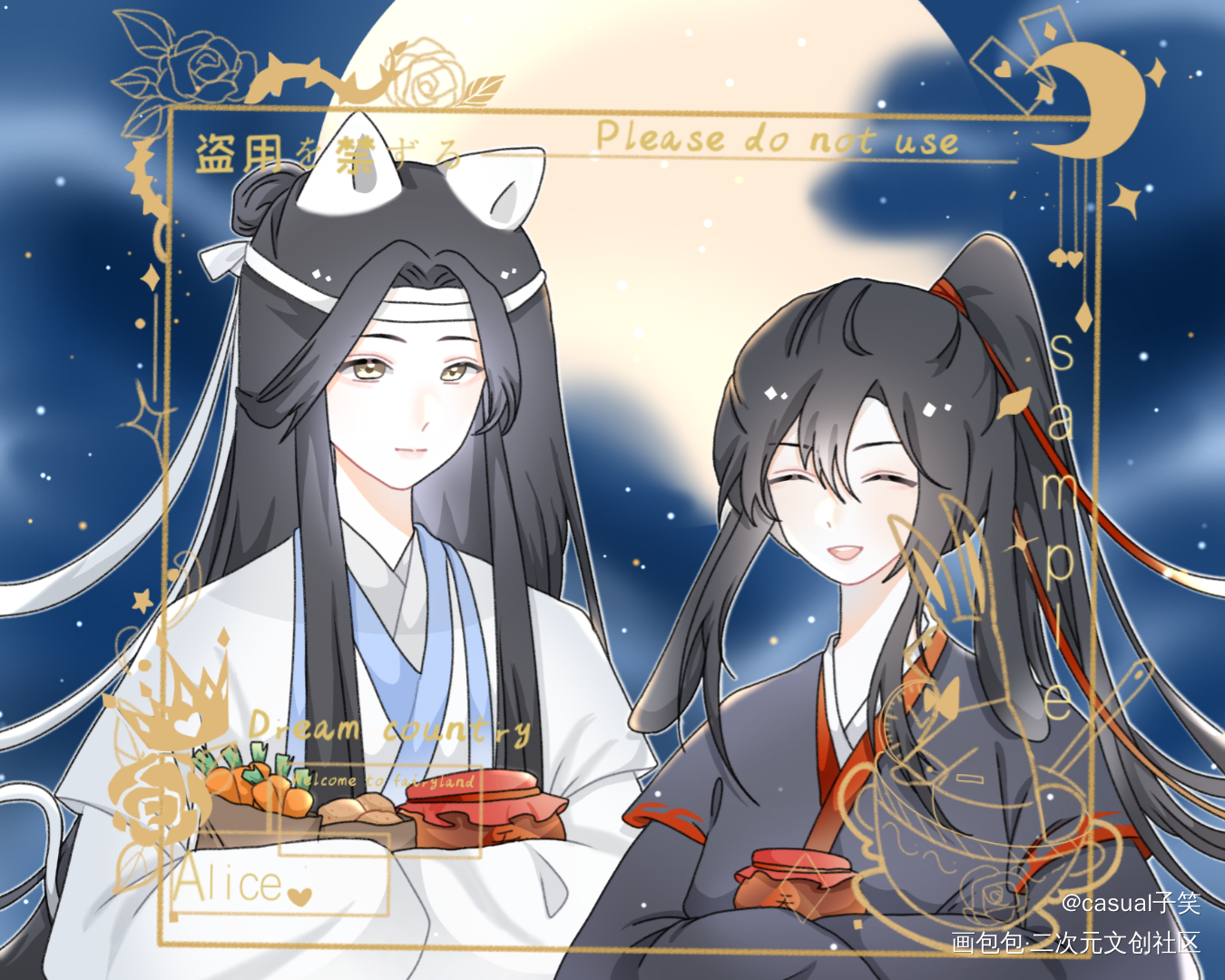 忘羡069_魔道祖师忘羡蓝忘机魏无羡魏无羡蓝忘机平涂同人绘画作品