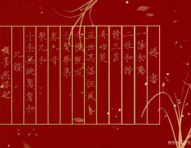 婚书_绘画作品
