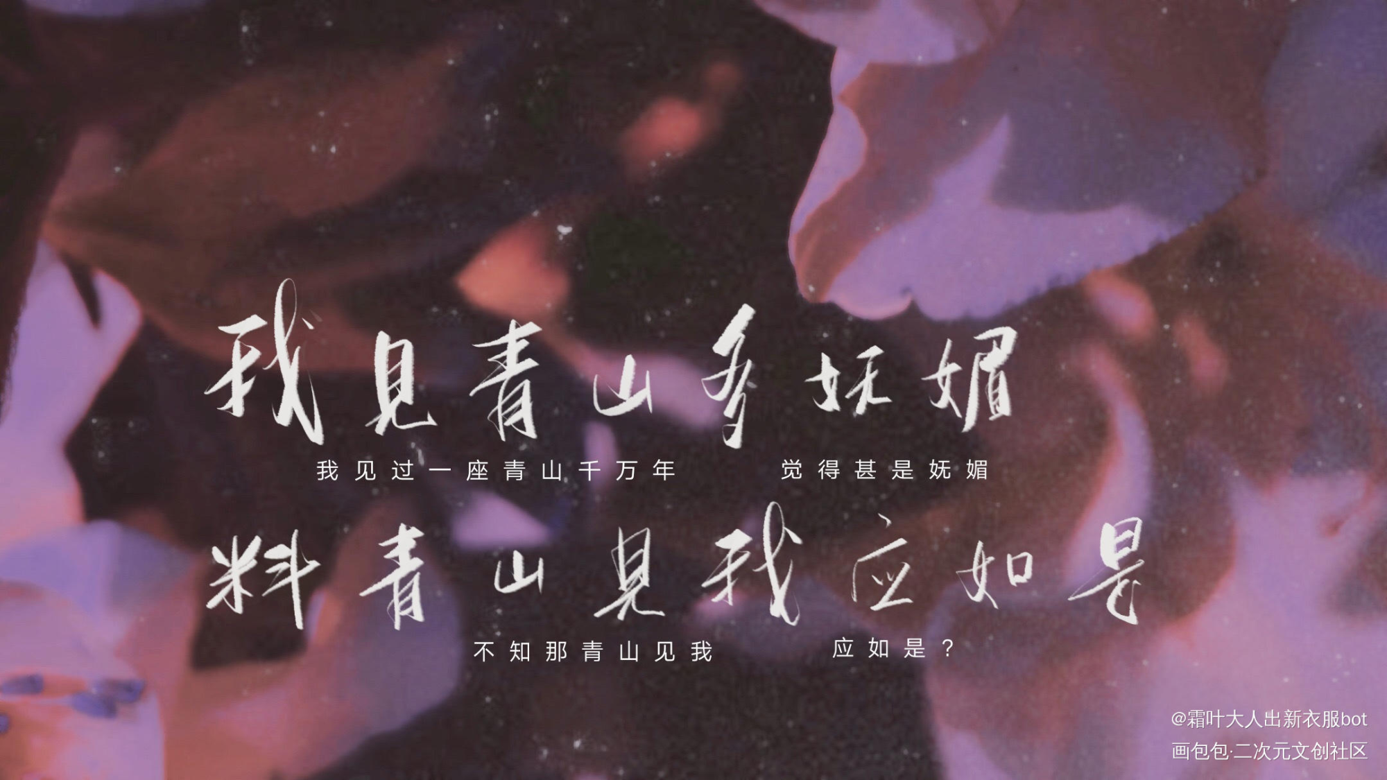 明信片无料_全球高考撒野将进酒我要上首推字体设计见字如晤板写绘画作品