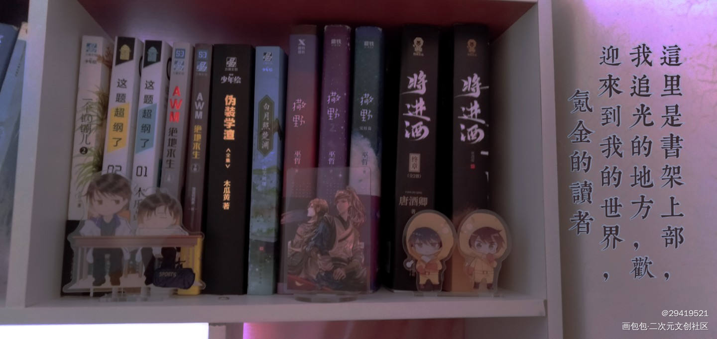 拍照手残党_伪装学渣绘画作品