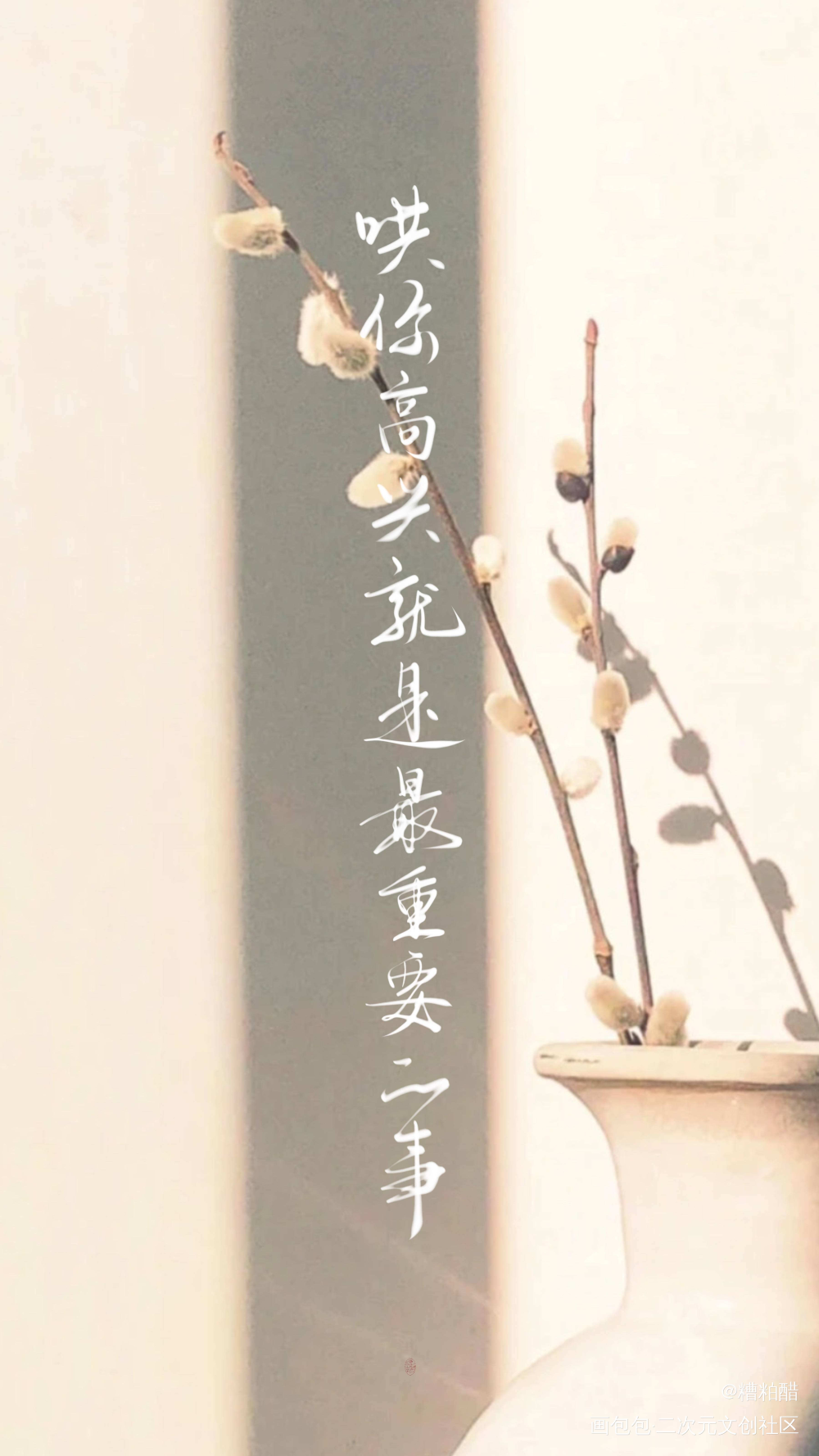 默读_默读字体设计见字如晤手写priest绘画作品