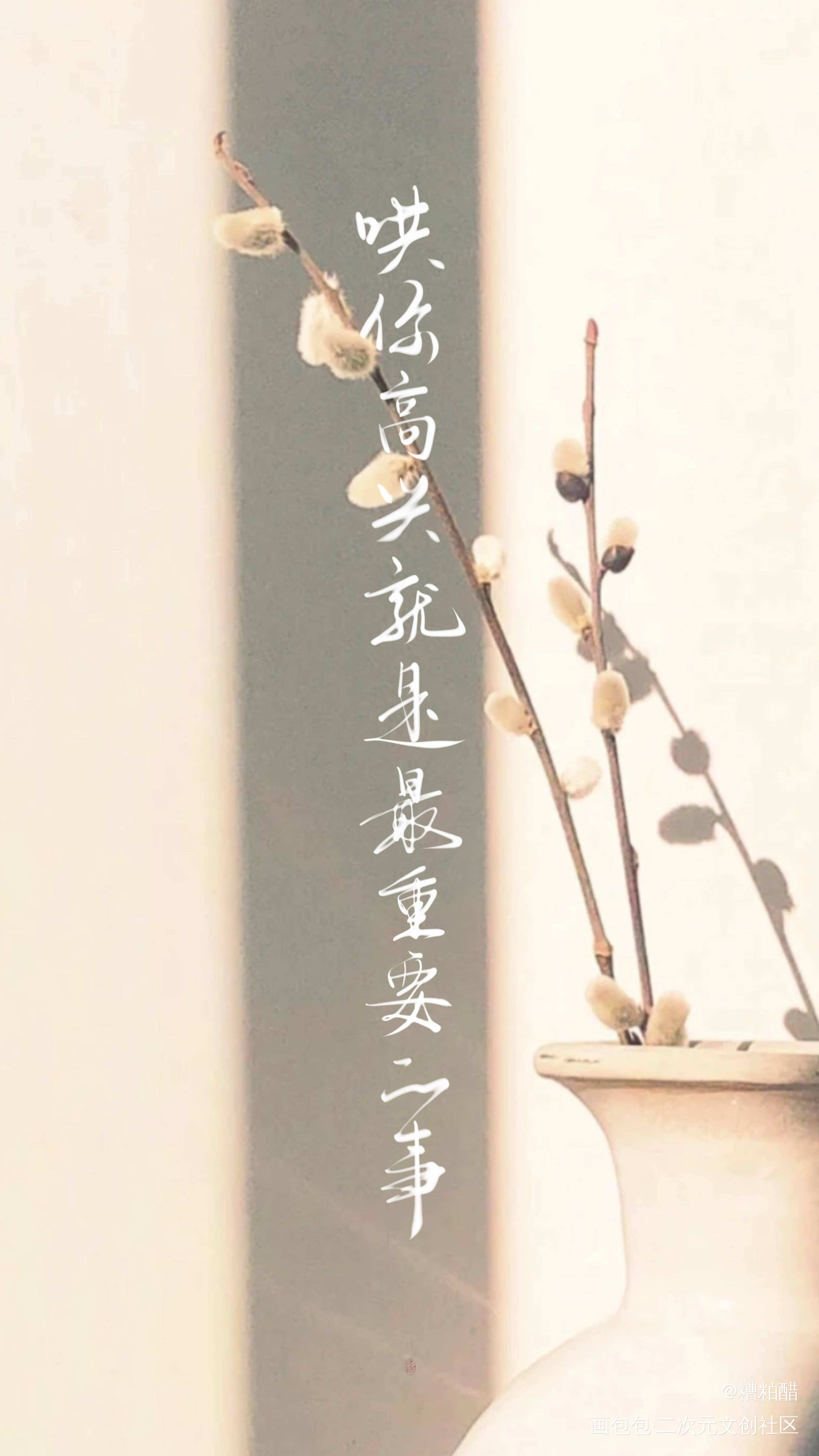 默读_默读字体设计见字如晤手写priest绘画作品