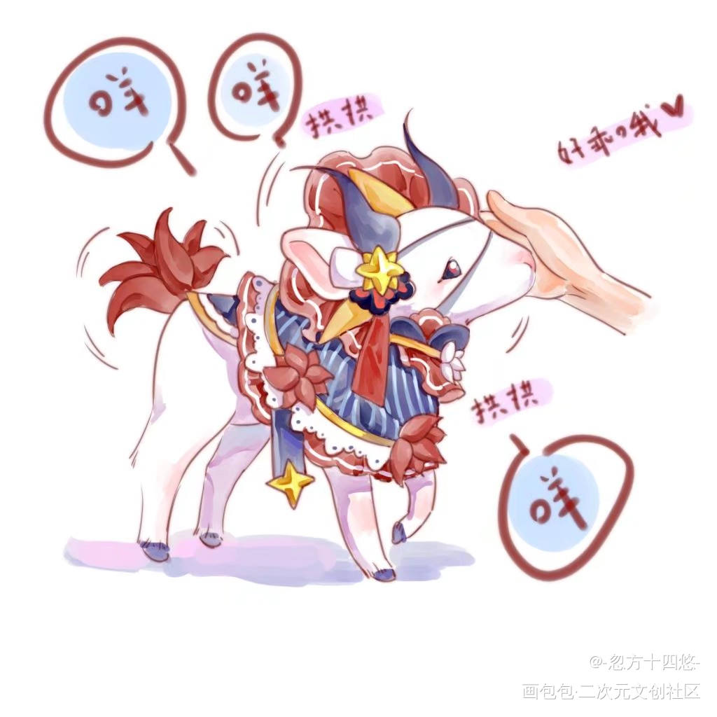 返送六连_立绘平涂Q版头像插画原创oc绘画作品