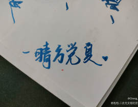 营业悖论_绘画作品