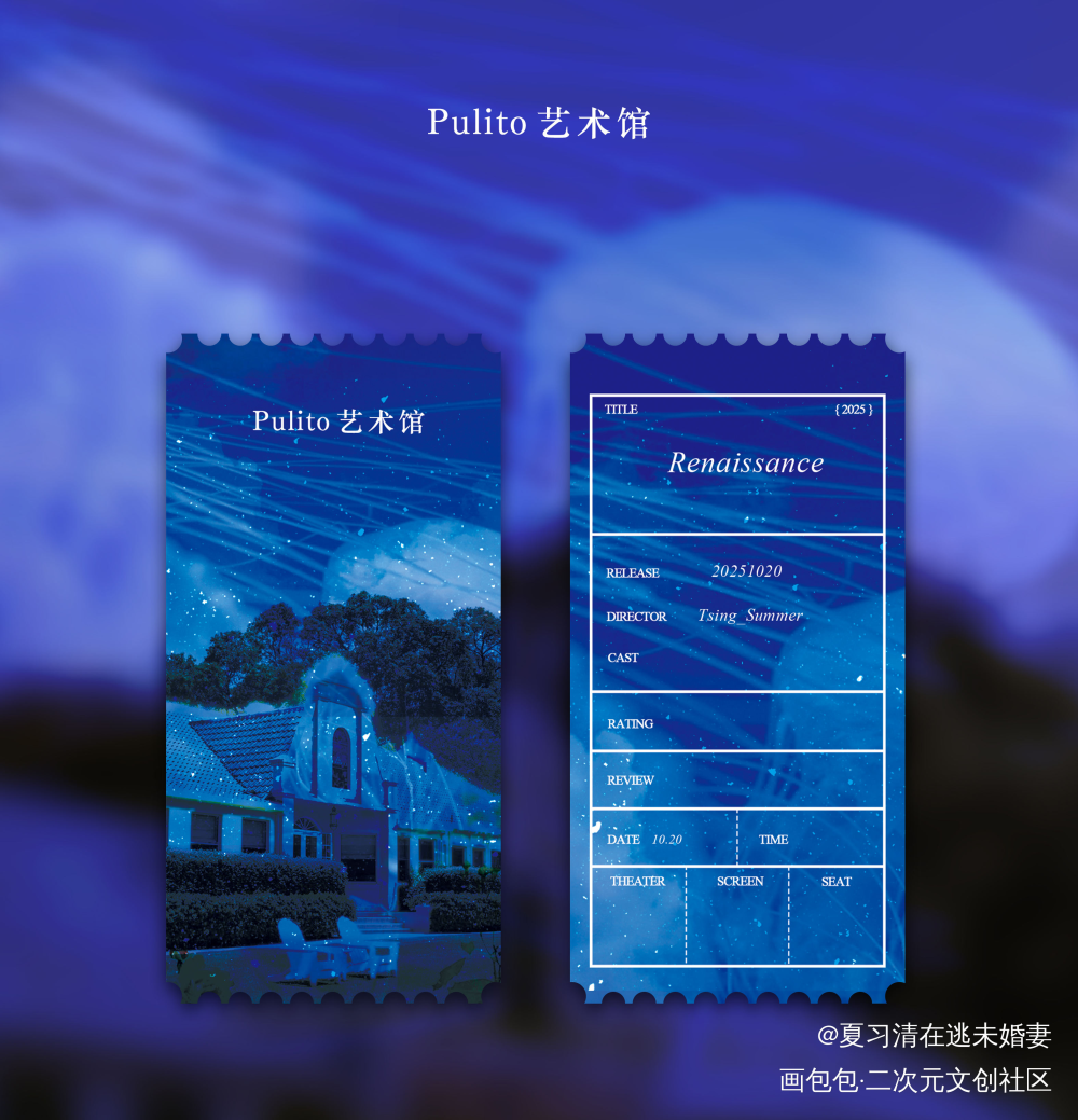 Pulito艺术馆～玫瑰展_我只喜欢你的人设绘画作品