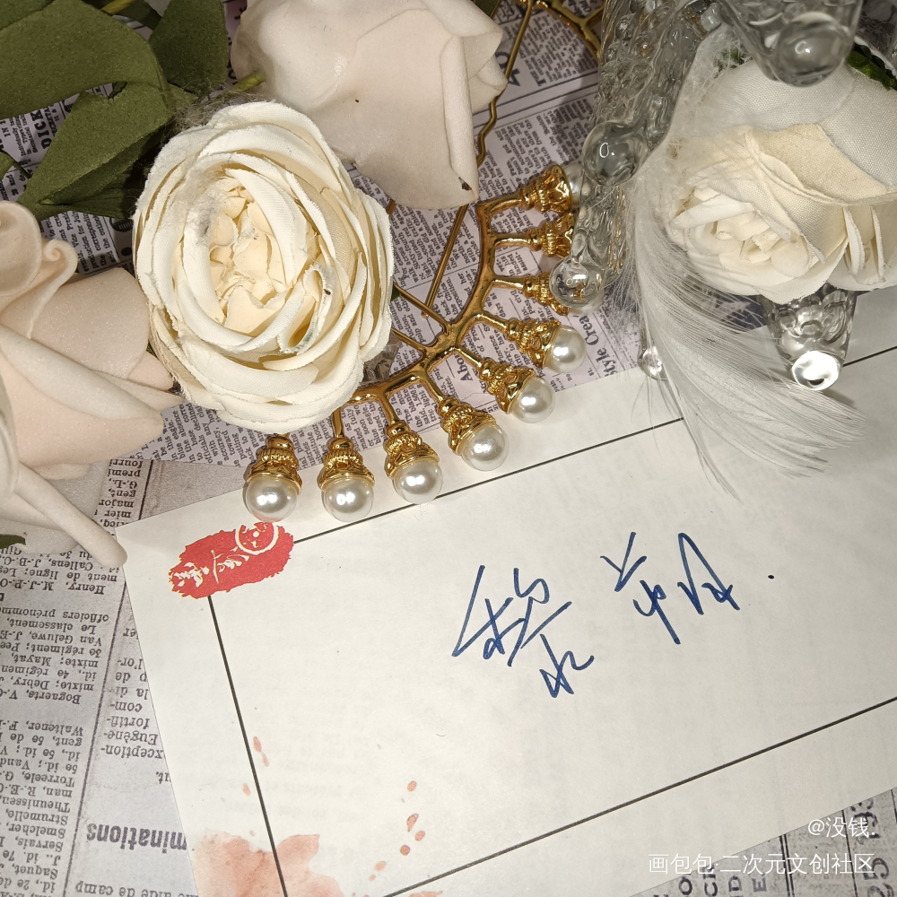 黎叔叔_谁把谁当真黎朔绘画作品