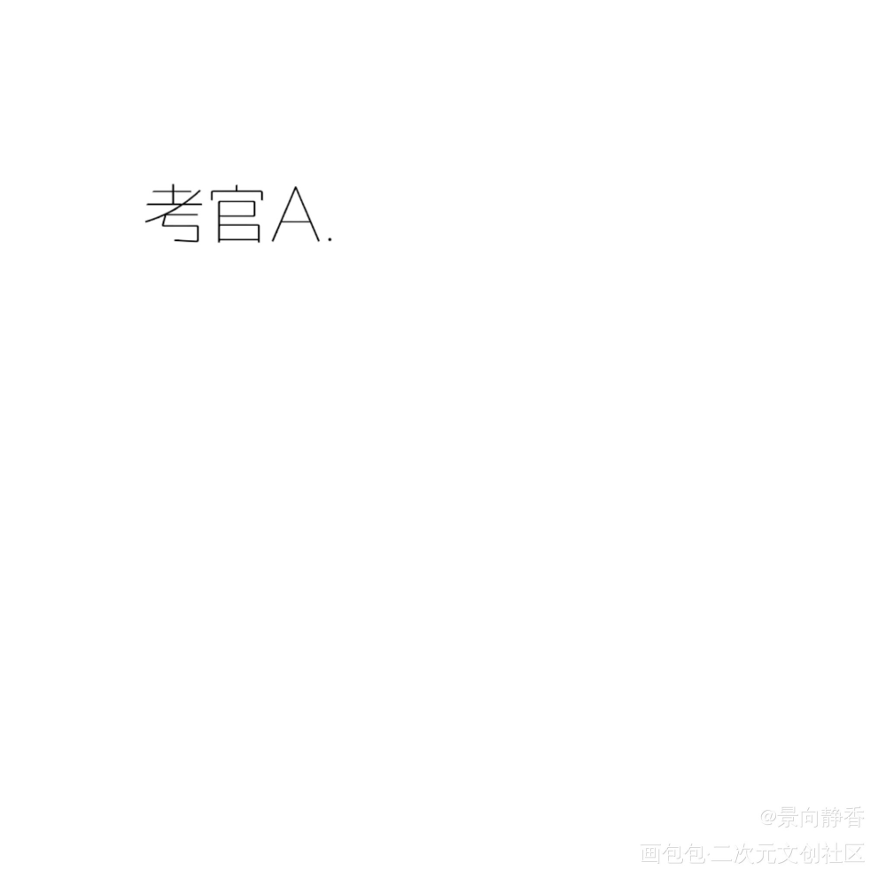 热爱可抵岁月漫长_全球高考绘画作品