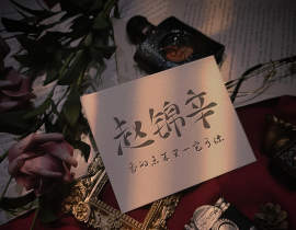 最温柔的人 也最无情_绘画作品