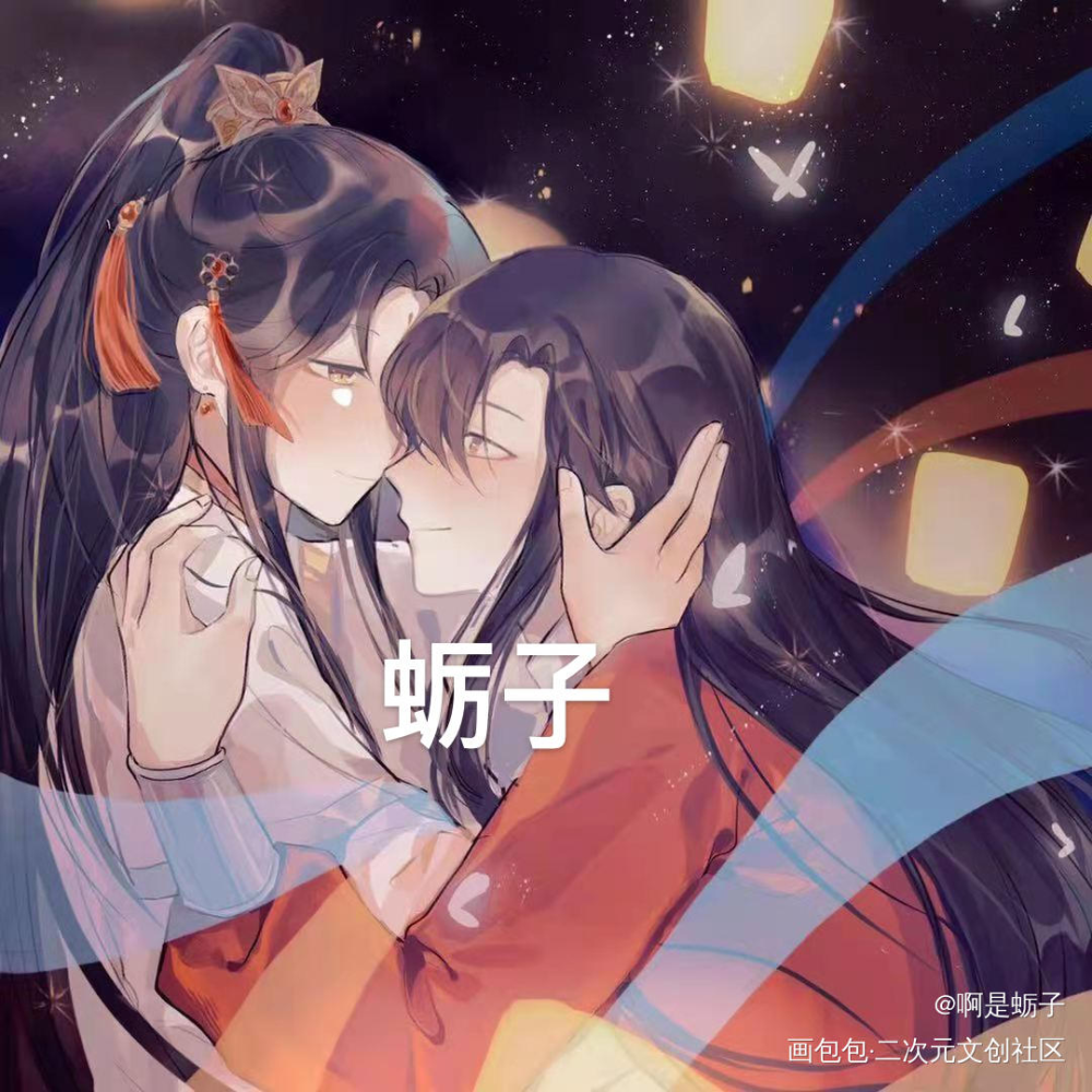 天官赐福_天官赐福花怜古风厚涂绘画作品