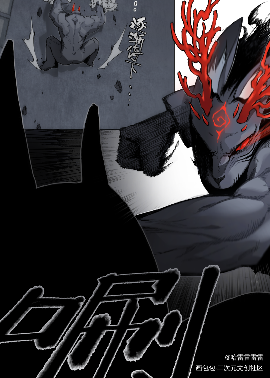 漫画上色助手招人_漫画条漫上色助手招助手漫画助手招人绘画原创绘画作品