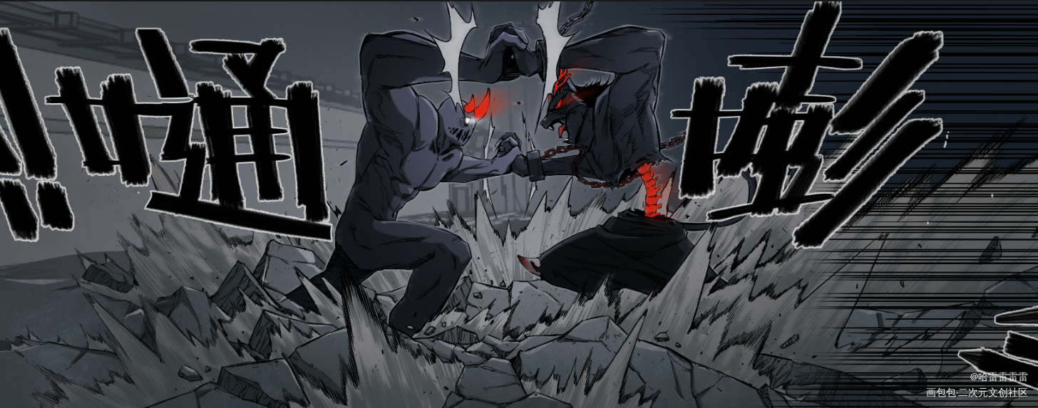 漫画上色助手招人_漫画条漫上色助手招助手漫画助手招人绘画原创绘画作品