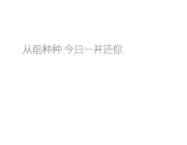 可以在评论区投稿_绘画作品