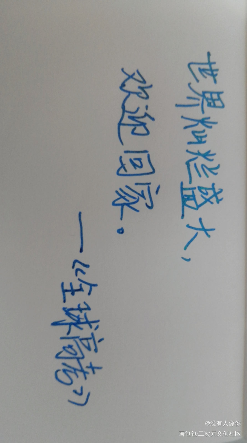 全球高考_全球高考我要上首推绘画作品