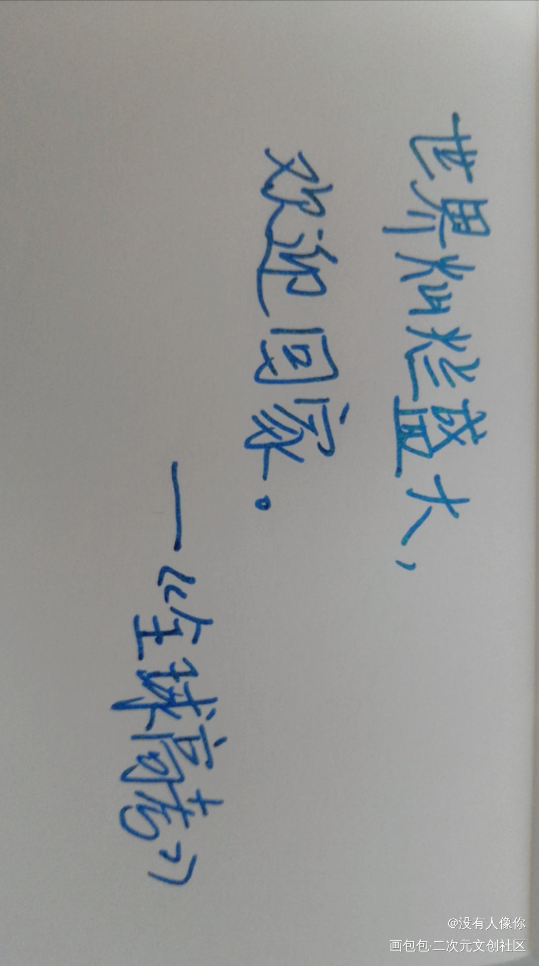 全球高考_全球高考我要上首推绘画作品