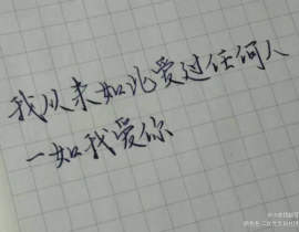 分享手写_绘画作品