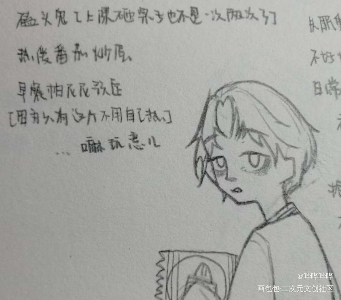 在学校画的_Q版绘画作品