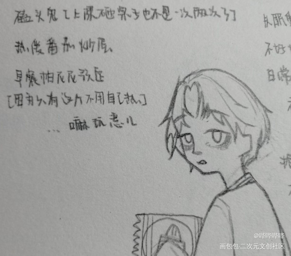 在学校画的_Q版绘画作品
