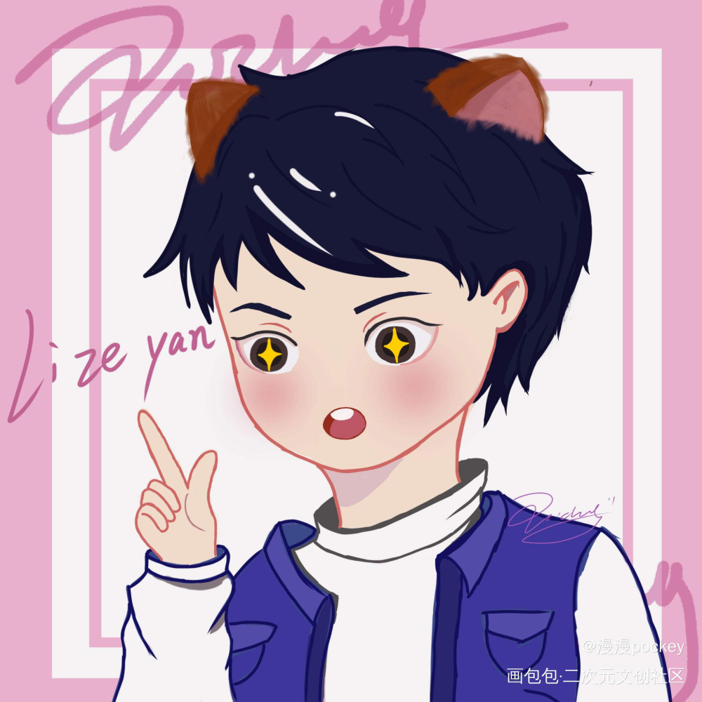 小小狮言_恋与制作人李泽言平涂绘画作品
