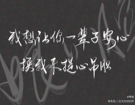 娘娘腔（欢迎投稿_绘画作品